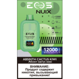 Одноразовая электронная сигарета EOS Nuix 12000 - Absinth cactus kiwi (Абсент кактус киви)  (20мг)