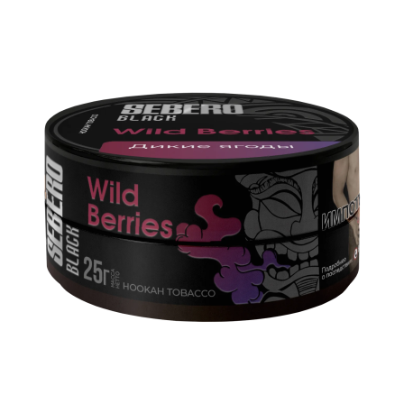 Табак для кальяна SEBERO Black - Wild berries (Дикие ягоды) 25 гр     НОВИНКА 07 2026