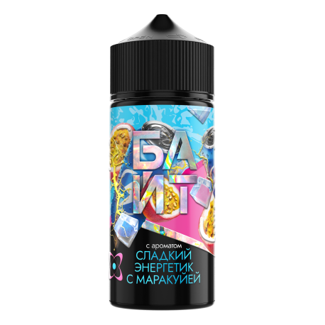 Ароматизатор БАЙТ - Сладкий энергетик с маракуйей 37мл (флакон 120мл)   НОВИНКА 03 2026