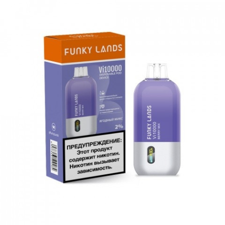 Одноразовая ЭС FUNKY LANDS VI10.0000 - Ягодный микс (м)