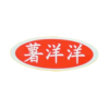 Shuyangyang
