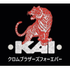 TIGER KAI
