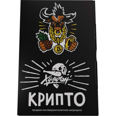 Табак Хулиган - КРИПТО (Экзотическая газировка) 25 гр