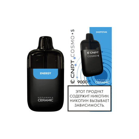 Одноразовая ЭС CNPT COSMO S - Энергетик (м)