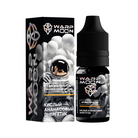 Ароматизатор WARP MOON - Кислый Ананасовый Энергетик 13 мл   НОВИНКА 04 2026