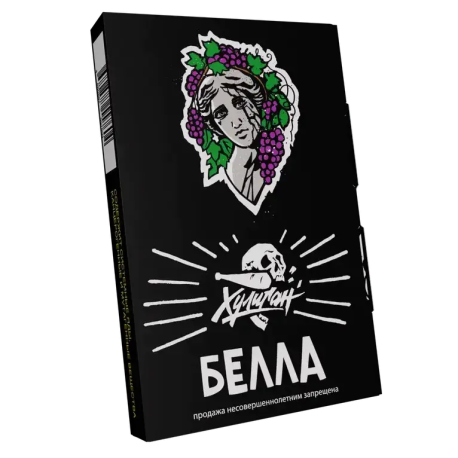 Табак Хулиган - БЕЛЛА (Виноград изабелла) 25 гр