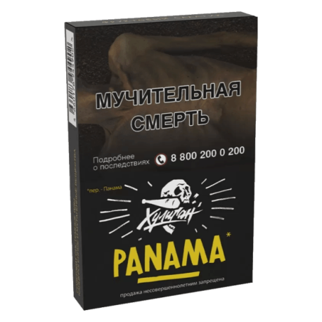 Табак Хулиган - Panama 25 гр Фруктовый салатик  НОВИНКА 07 2023