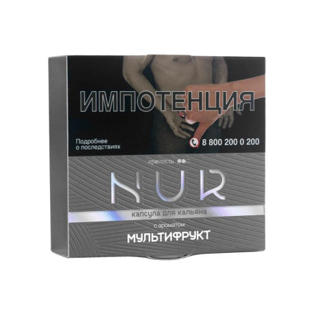 Капсула Для Кальяна Nur - Мультифрукт (Средний) 20 г