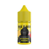 Ароматизатор для вейпа VLIQ Q MAX Flavor - Клубника Ананас Лемонграсс 15 мл