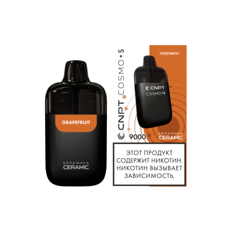 Одноразовая ЭС CNPT COSMO S - Грейпфрут (м)