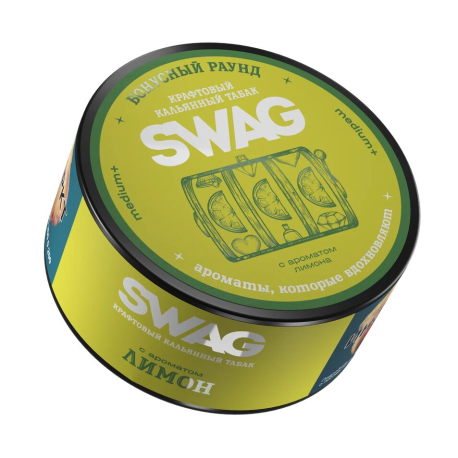 Табак для кальяна SWAG - Лимон 25 гр    НОВИНКА 09 2025
