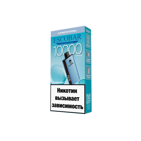 Одноразовая ЭС ESCOBAR Vibe 10000 - Черника (м)   НОВИНКА 07 2026