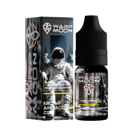 Ароматизатор WARP MOON - Кислый Ананасовый Сок 13 мл   НОВИНКА 04 2026