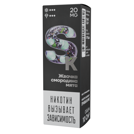 Жидкость SMOKE KITCHEN - СК Жвачка смородина-мята softhit salt 10 мл 20 мг  МАРКИРОВКА