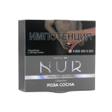 Табак для кальяна Nur в капсуле - Роза Сосна 20 г