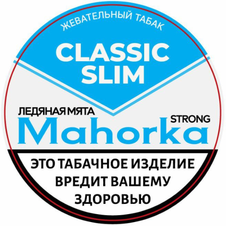 Жевательный табак Mahorka - Ледяная мята Slim 10 гр   НОВИНКА 06 2025