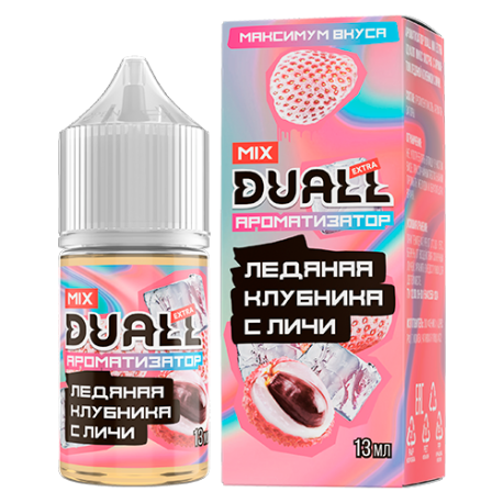 Ароматизатор DUALL - Ледяная клубника с личи 13 мл  НОВИНКА 05.2026