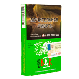 Табак для кальяна Хулиган Hard - BAR Барбарисовая конфета 25 гр