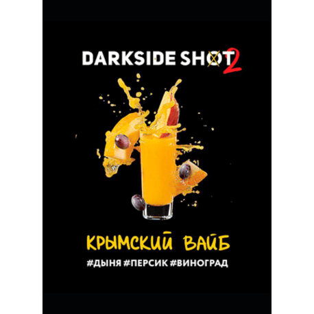 Shot Крымский вайб Medium 30 гр