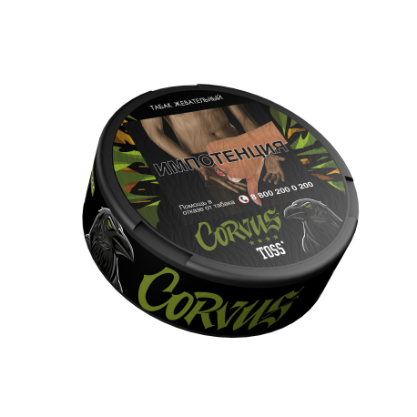 Жевательный табак CORVUS New - Toss 13гр 21 пауч      НОВИНКА 07 2026