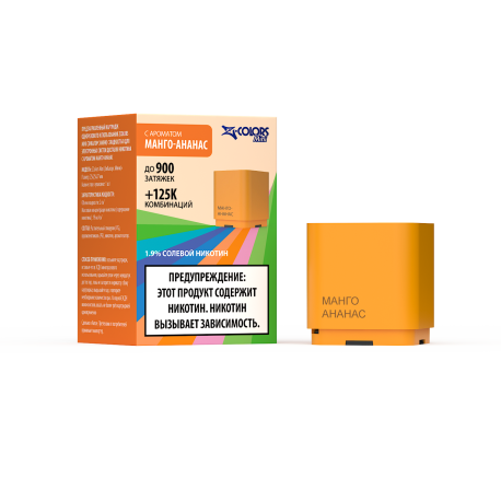 Картридж ZCOLORS MINI - Манго Ананас 2 мл   НОВИНКА 05 2025
