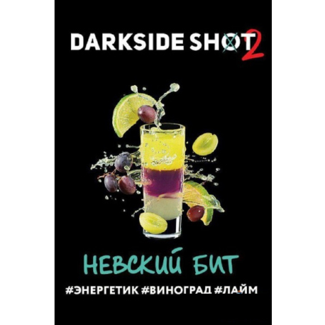 Shot Невский бит Medium 30 гр