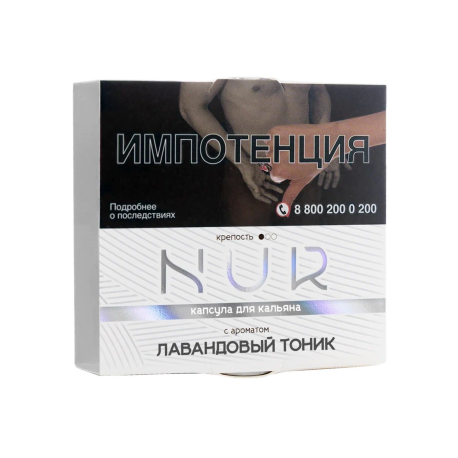 Капсула Для Кальяна Nur - Лавандовый Тоник (Легкий) 20 г
