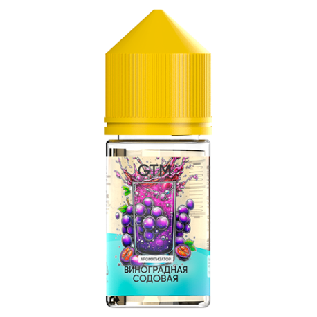 Ароматизатор GTM - Виноградная содовая