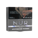 Табак для кальяна Nur в капсуле - Арктические Тропики 20 г