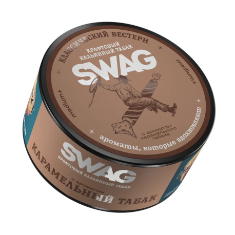 Табак для кальяна SWAG - Карамельный табак 25 гр    НОВИНКА 09 2025