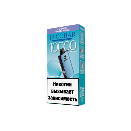 Одноразовая ЭС ESCOBAR Vibe 10000 - Черника Малина (м)   НОВИНКА 07 2026