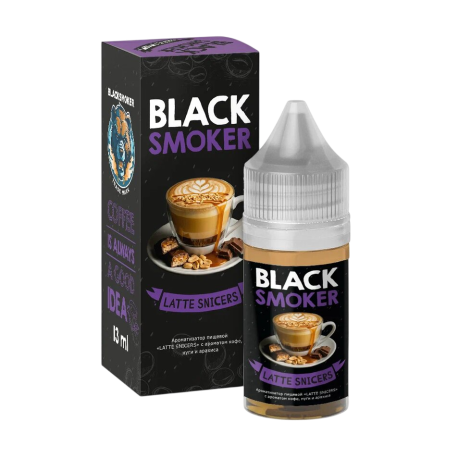 Ароматизатор Black Smoker COFFEE - LATTE SNICERS (с ароматом кофе, нуги и арахиса) 13мл