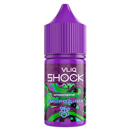 Ароматизатор forVLIQ Q Shock Sour - смородина 15 мл