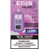 Одноразовая электронная сигарета EOS Nuix 12000 - Rose grape (Розовый виноград)  (20мг)