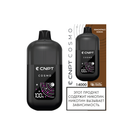 Одноразовая ЭС CNPT COSMO - Лемонграсс Кокос (м)