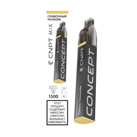 Одноразовая ЭС CNPT MIX - Сливочный чизкейк (м)