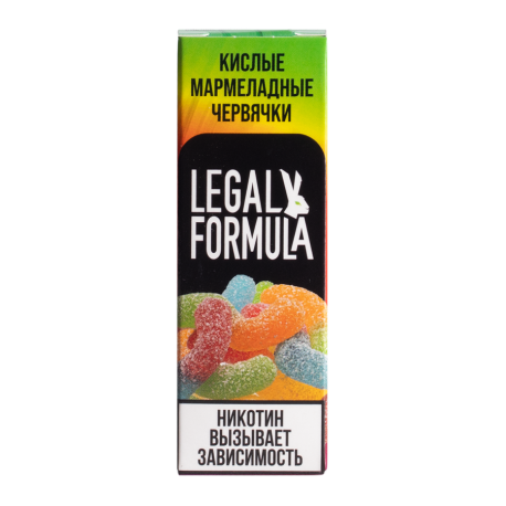 Жидкость LEGAL FORMULA - Кислые мармеладные червячки 10 мл 12мг/см3  МАРКИРОВКА НОВИНКА 12 2023