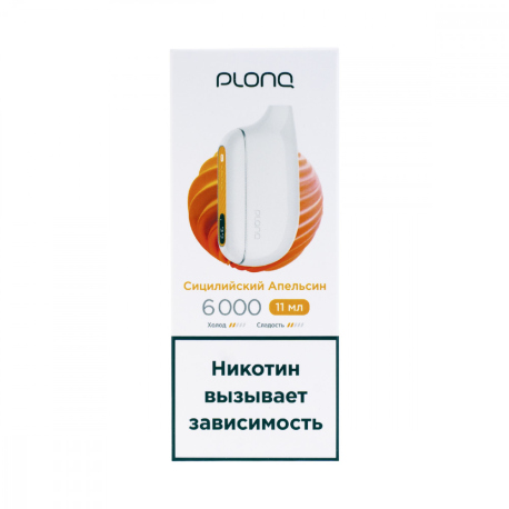 Одноразовая ЭС PLONQ MAX - Сицилийский апельсин (м)
