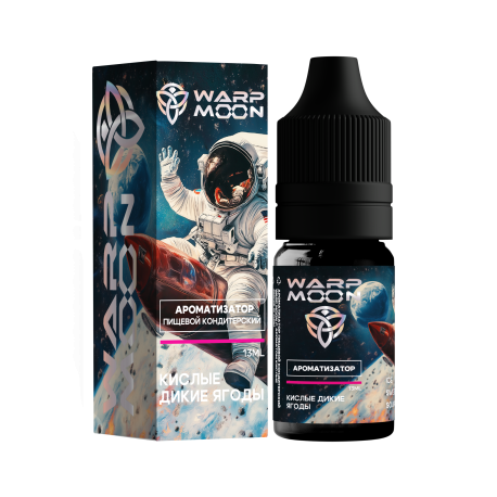 Ароматизатор WARP MOON - Кислые Дикие Ягоды 13 мл   НОВИНКА 04 2026
