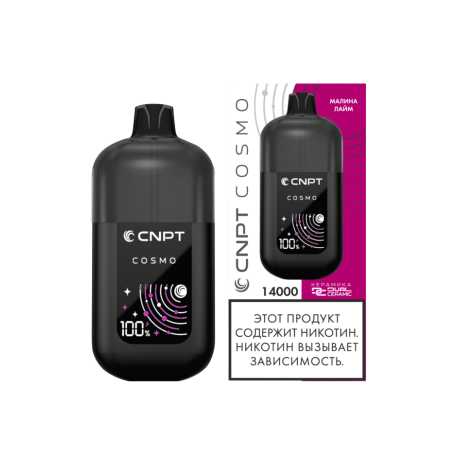 Одноразовая ЭС CNPT COSMO - Малина Лайм (м)
