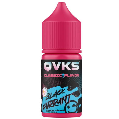 Ароматизатор пищевой QVKS CLASSIC KONSTRUKT - Сладкая Черная Смородина