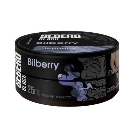 Табак для кальяна SEBERO Black - Bilberry (Черника) 25 гр     НОВИНКА 07 2026