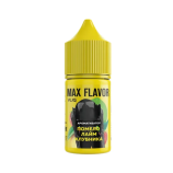 Ароматизатор для вейпа VLIQ Q MAX Flavor - Помело Лайм Клубника 15 мл