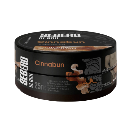 Табак для кальяна SEBERO Black - Cinnabun (Булочка с корицей) 25 гр     НОВИНКА 07 2026