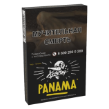 Табак для кальяна Хулиган Panama Фруктовый салатик 25 гр