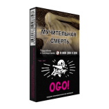 Табак для кальяна Хулиган OGO Сакура-маракуйя 25 гр