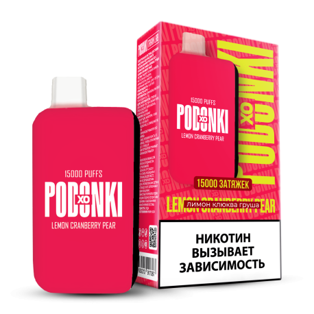 Одноразовая ЭС PODONKI XO 15000 - ЛИМОН КЛЮКВА ГРУША (LEMON CRANBERRY PEAR)  (м) НОВИНКА 08 2024