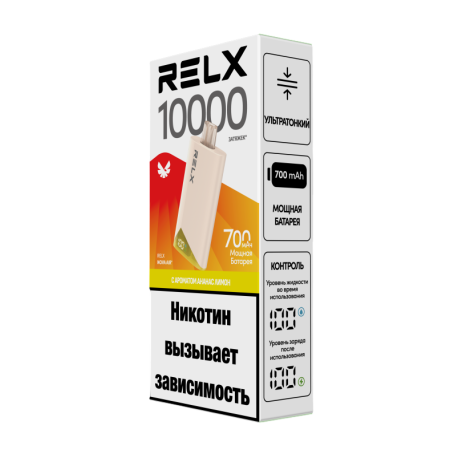 Одноразовая ЭС RELX NOVA 10000 - Ананас лимон (м)   НОВИНКА 04 2026